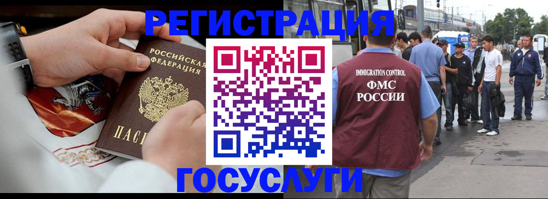 найти адрес прописки в Инте