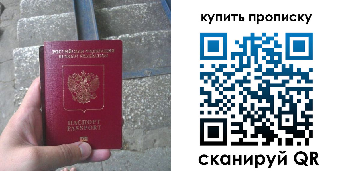 регистрация в Инте