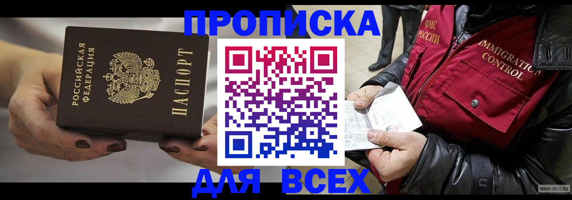 регистрация для дет. сада в Инте