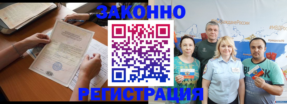 форма 3 в Инте