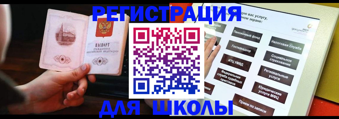 пропишу в квартире в Инте